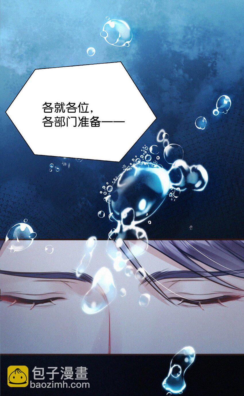 055 把人接过来。-第60话