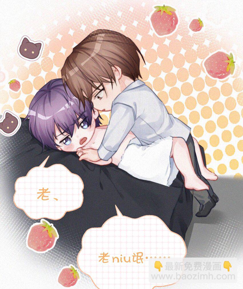 057 别怕&mdash;&mdash;会很舒服的。-第62话