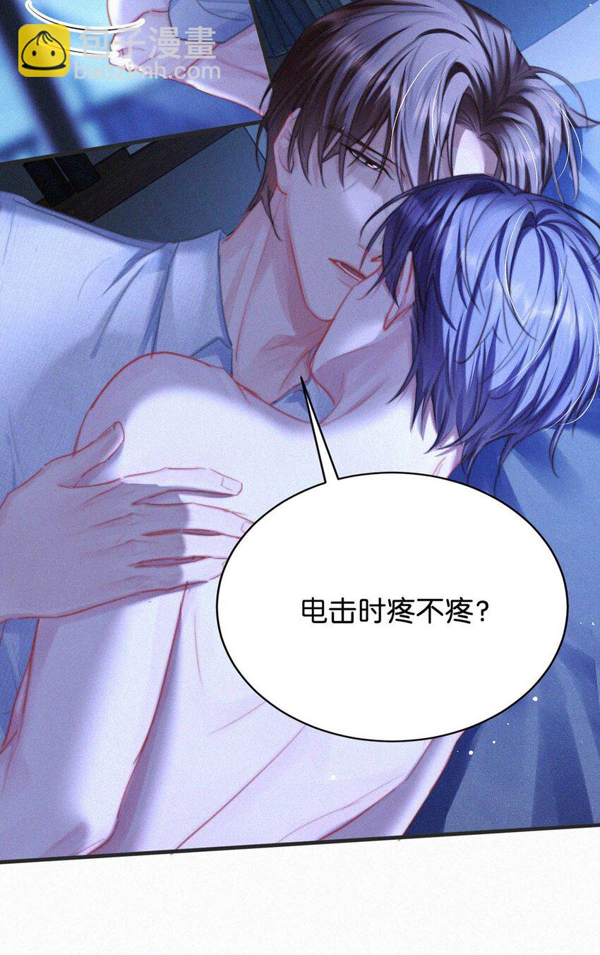 057 别怕&mdash;&mdash;会很舒服的。-第62话