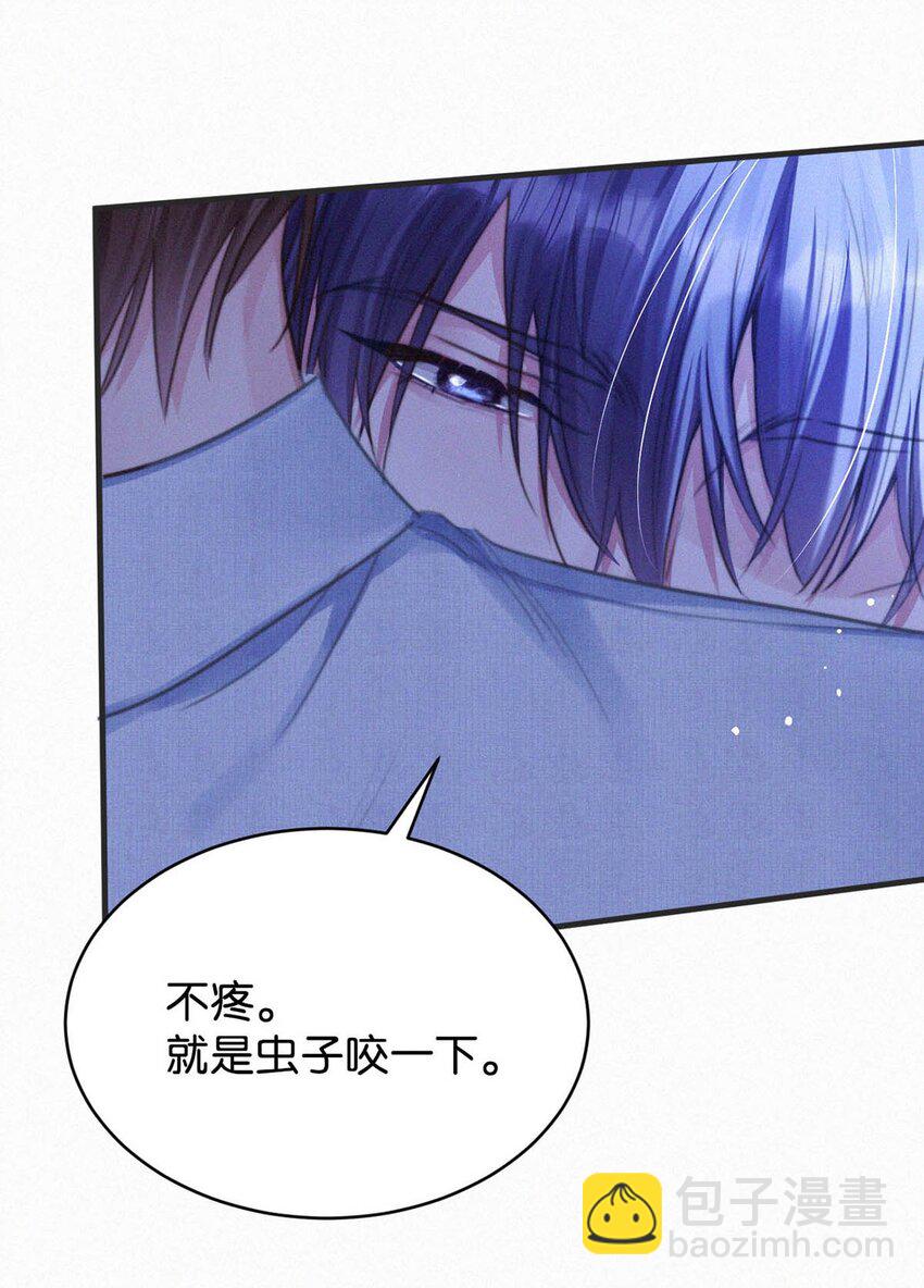 057 别怕&mdash;&mdash;会很舒服的。-第62话