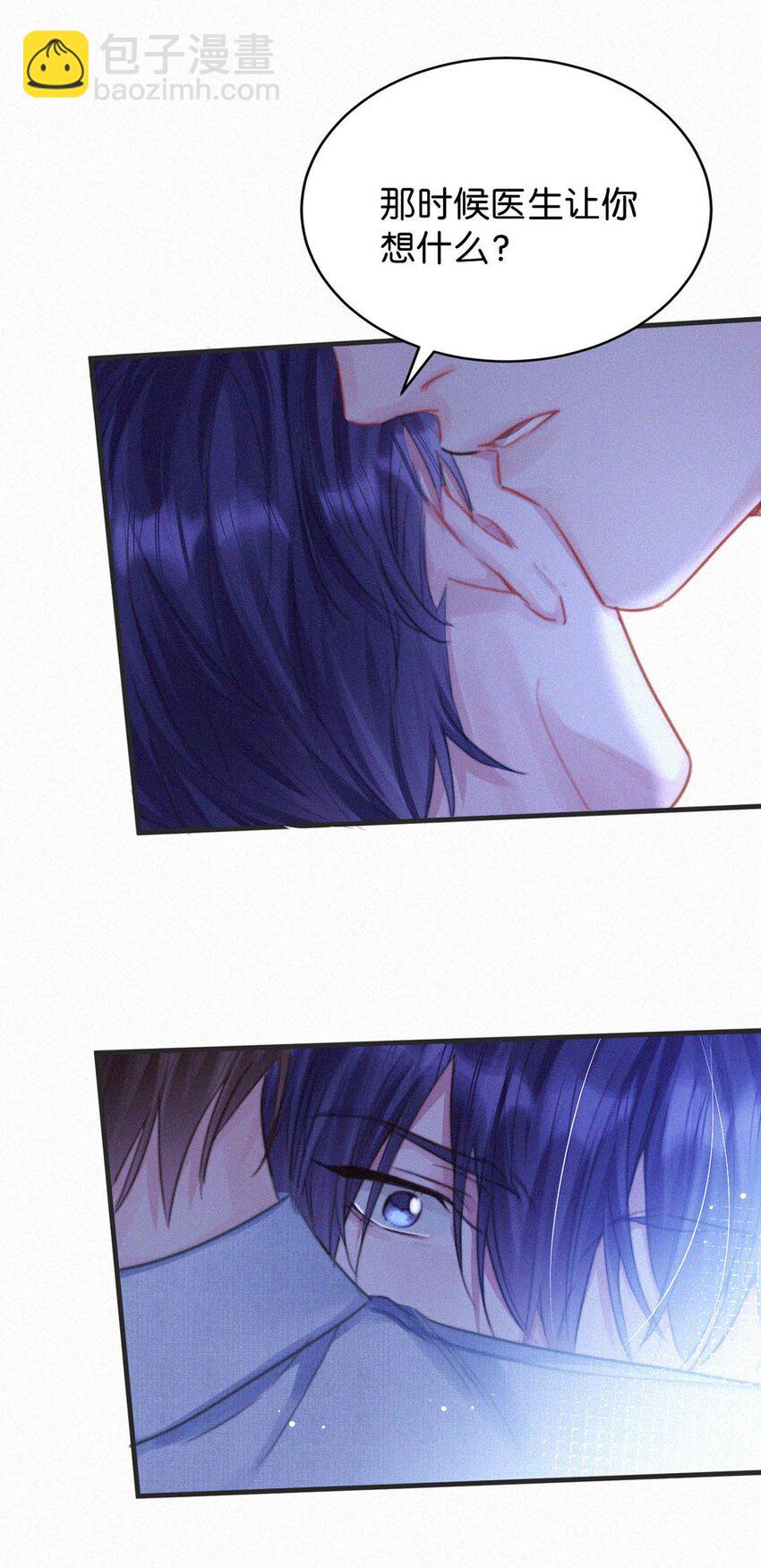 057 别怕&mdash;&mdash;会很舒服的。-第62话