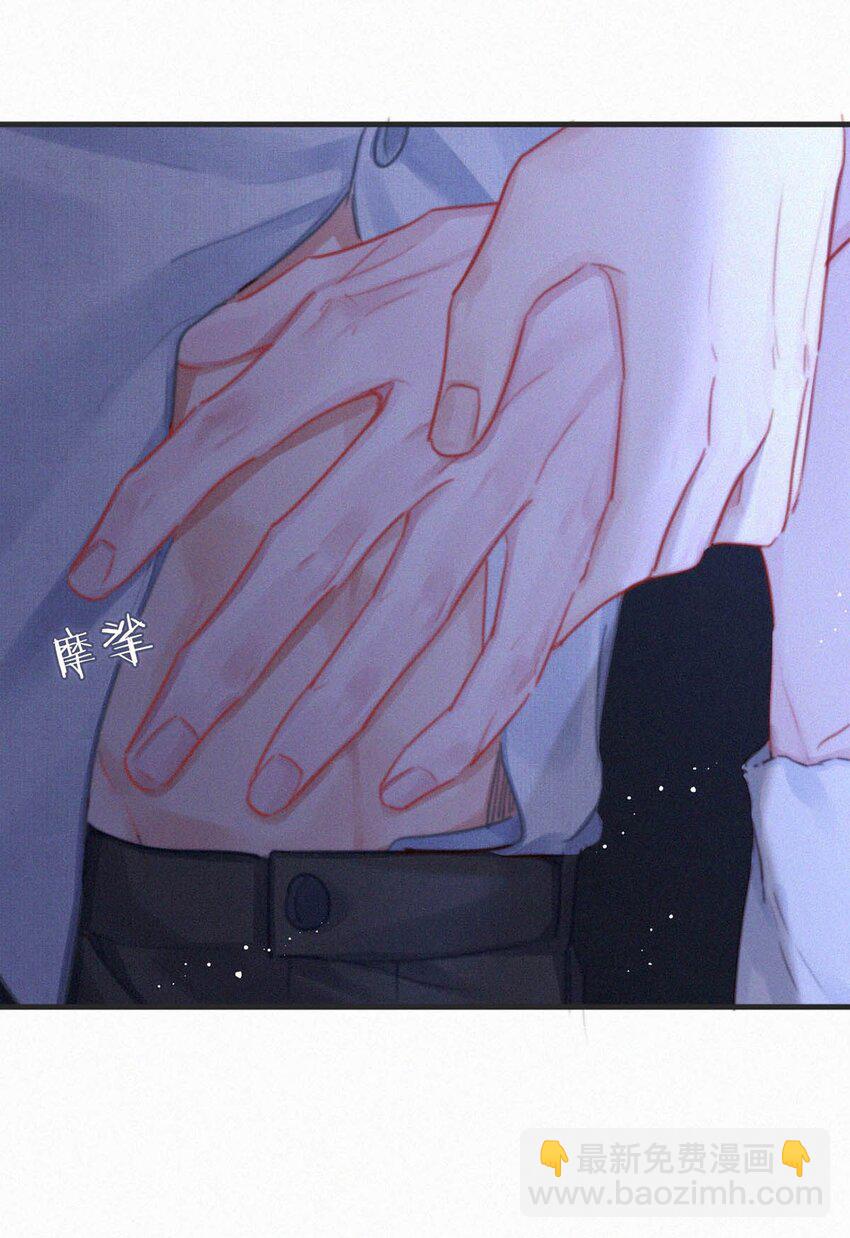 057 别怕&mdash;&mdash;会很舒服的。-第62话