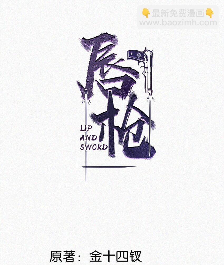 057 别怕&mdash;&mdash;会很舒服的。-第62话