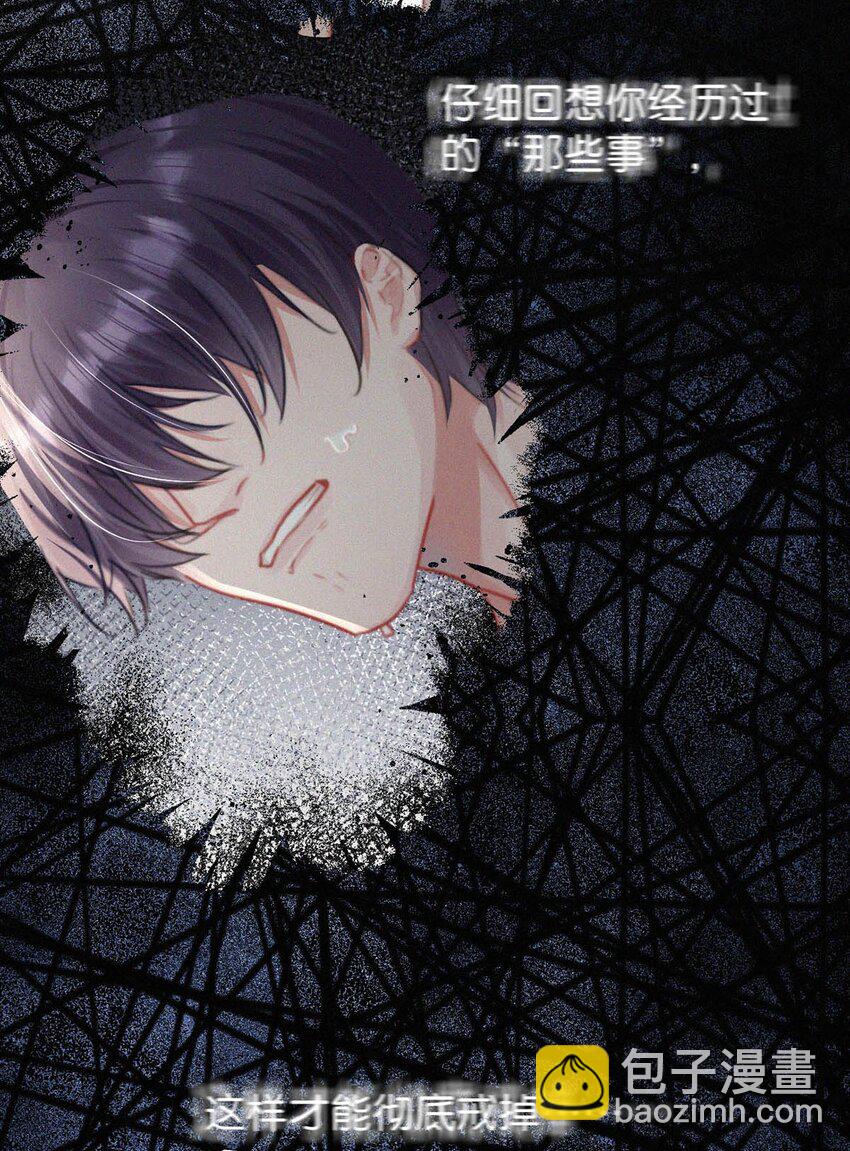 057 别怕&mdash;&mdash;会很舒服的。-第62话