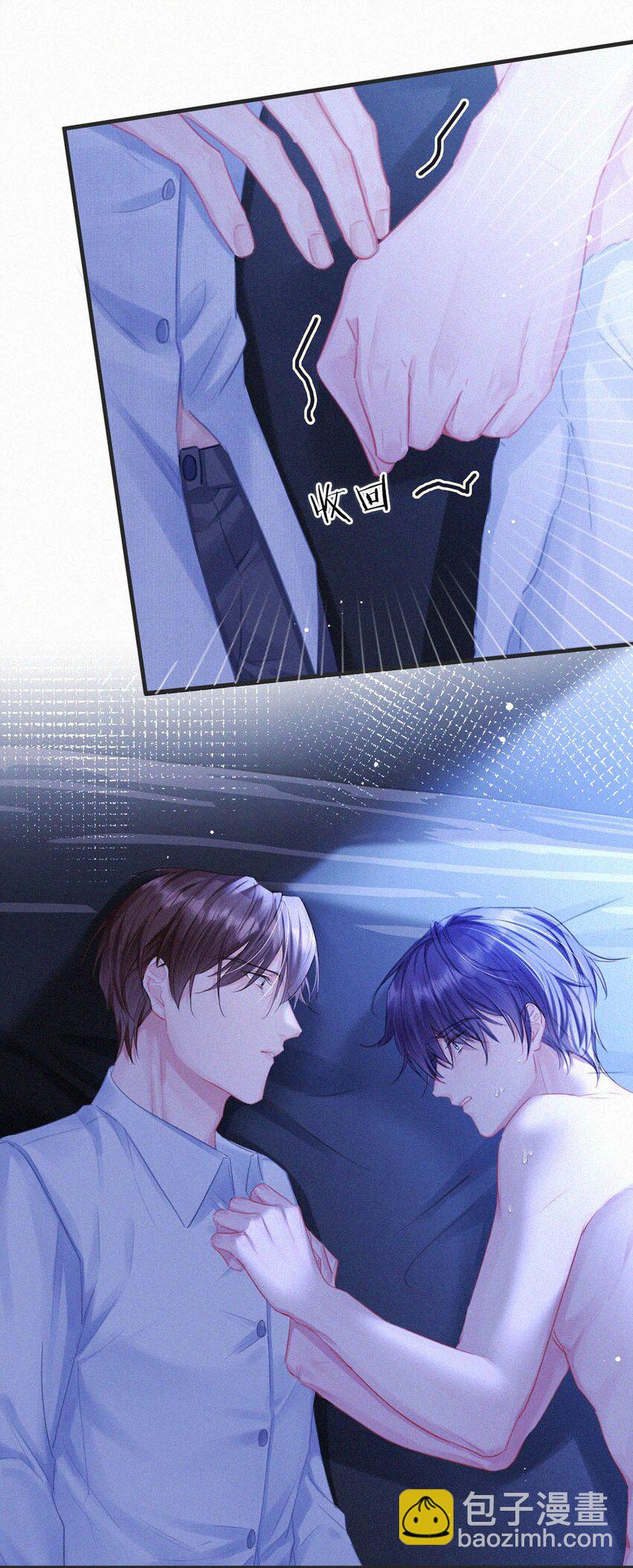 057 别怕&mdash;&mdash;会很舒服的。-第62话