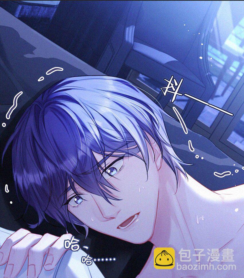 057 别怕&mdash;&mdash;会很舒服的。-第62话