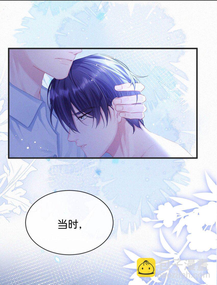 057 别怕&mdash;&mdash;会很舒服的。-第62话