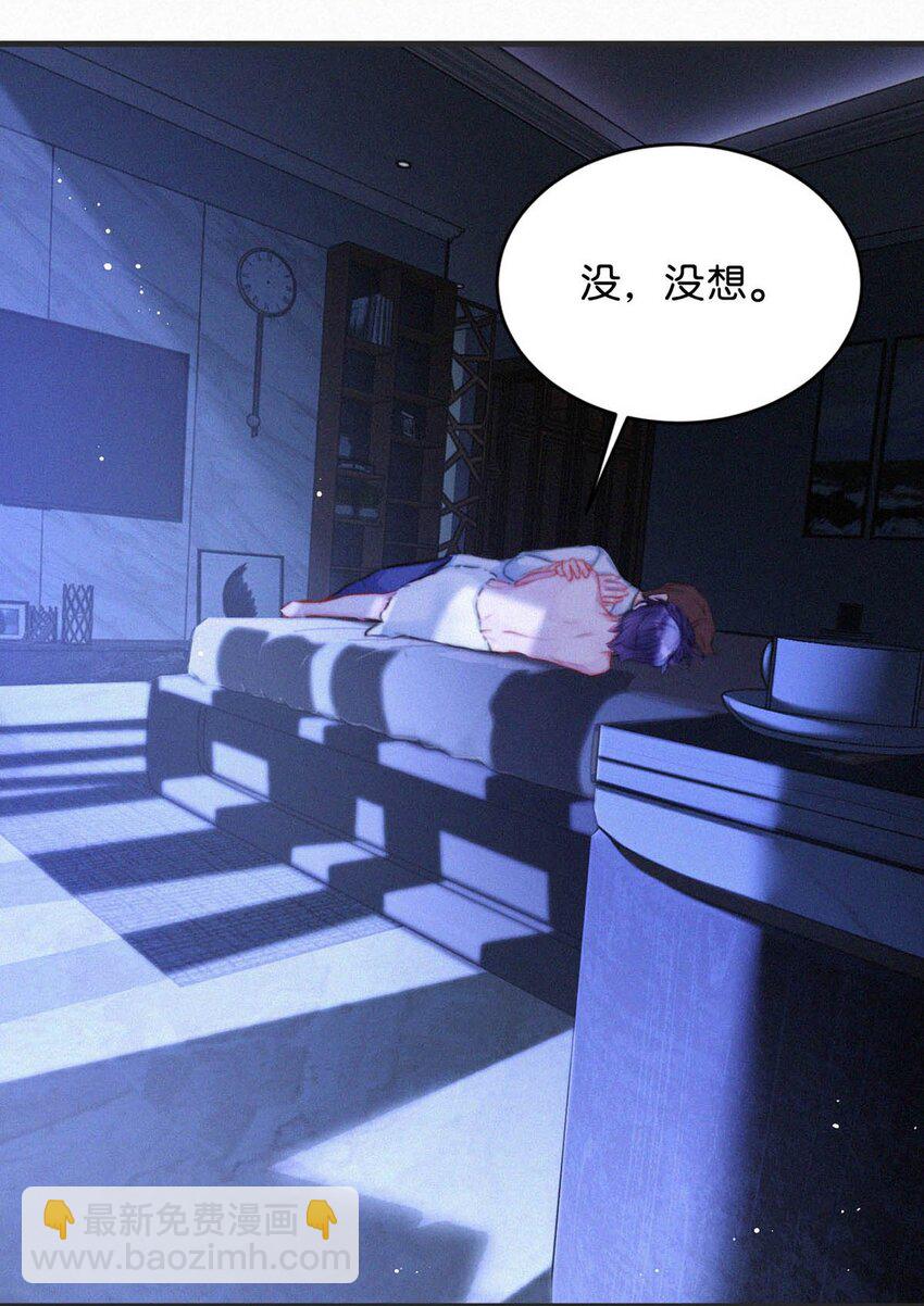 057 别怕&mdash;&mdash;会很舒服的。-第62话