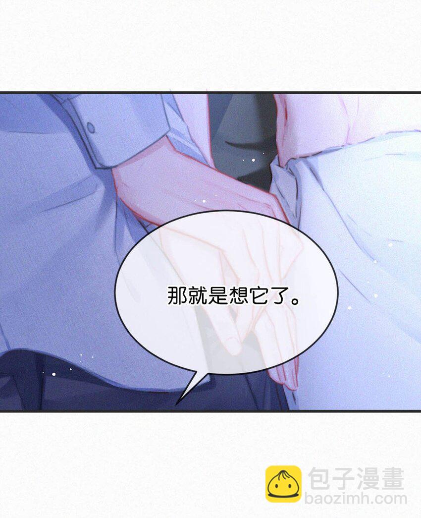 057 别怕&mdash;&mdash;会很舒服的。-第62话