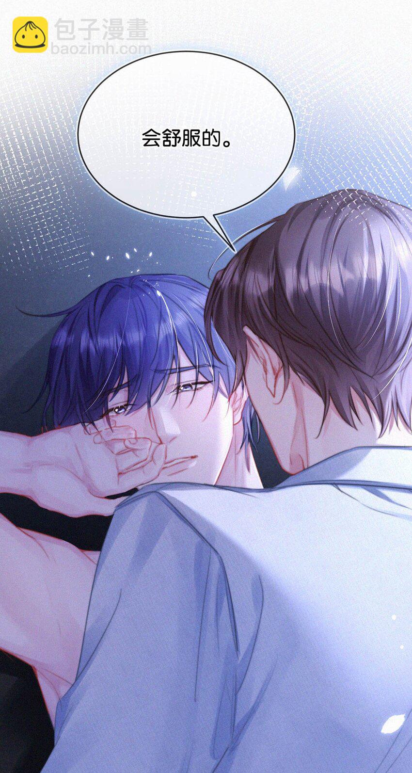 057 别怕&mdash;&mdash;会很舒服的。-第62话