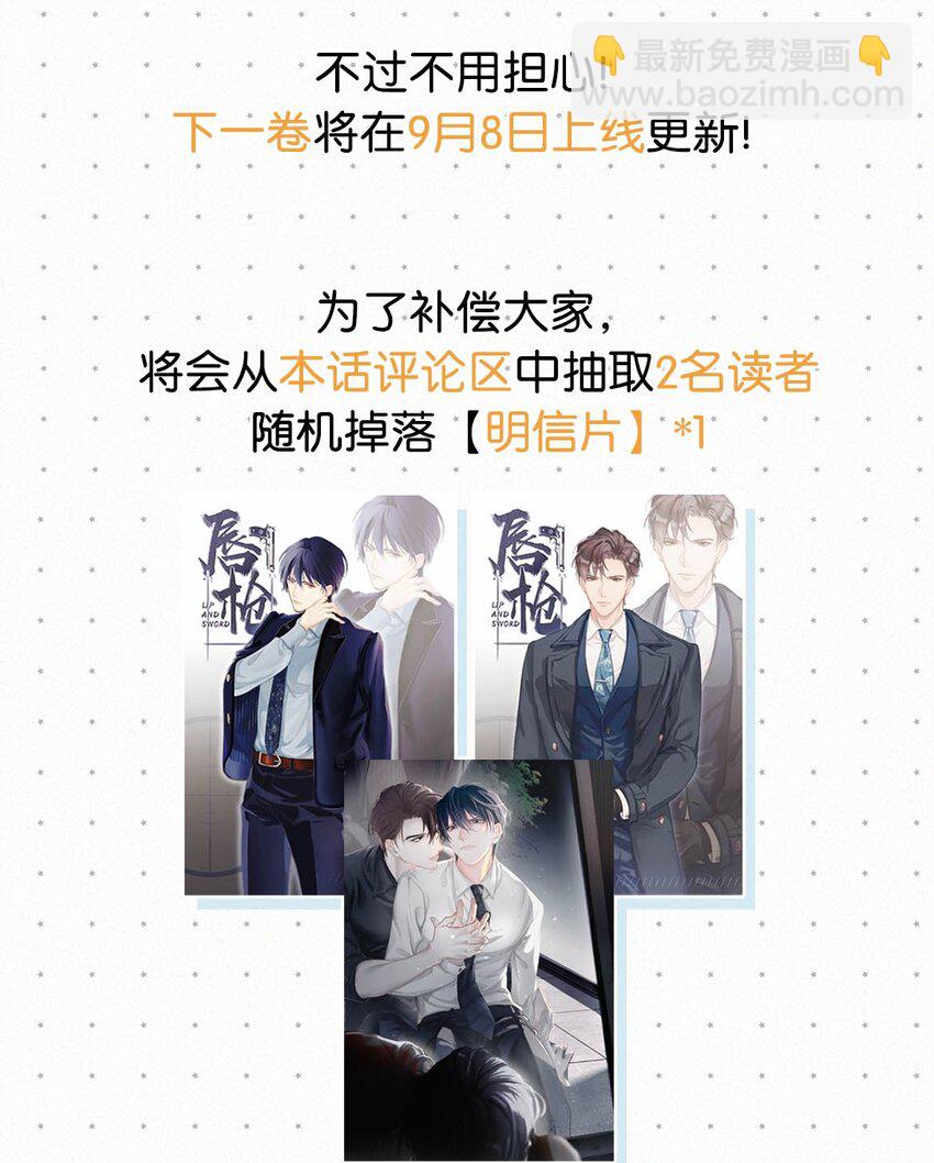 057 别怕&mdash;&mdash;会很舒服的。-第62话