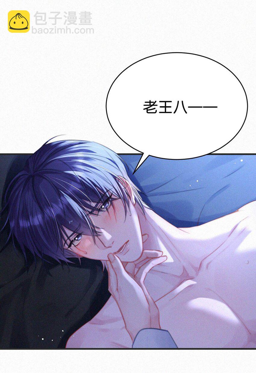 057 别怕&mdash;&mdash;会很舒服的。-第62话