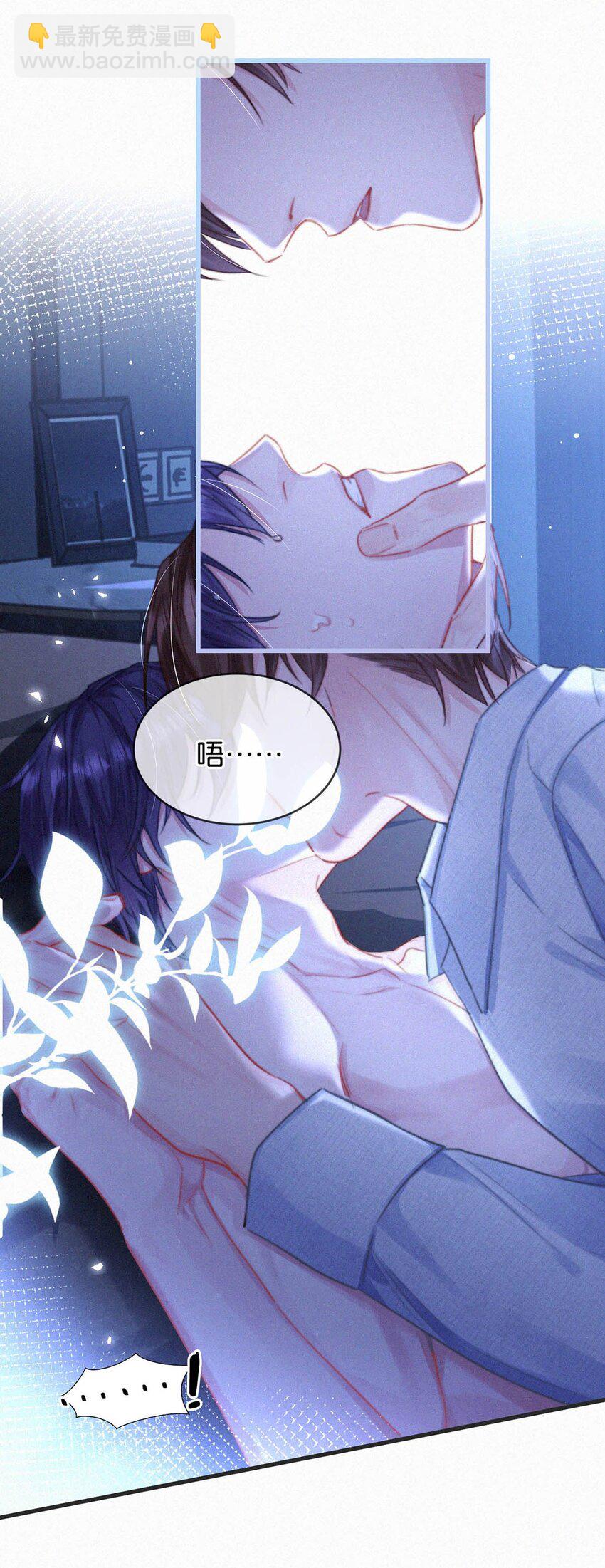 057 别怕&mdash;&mdash;会很舒服的。-第62话