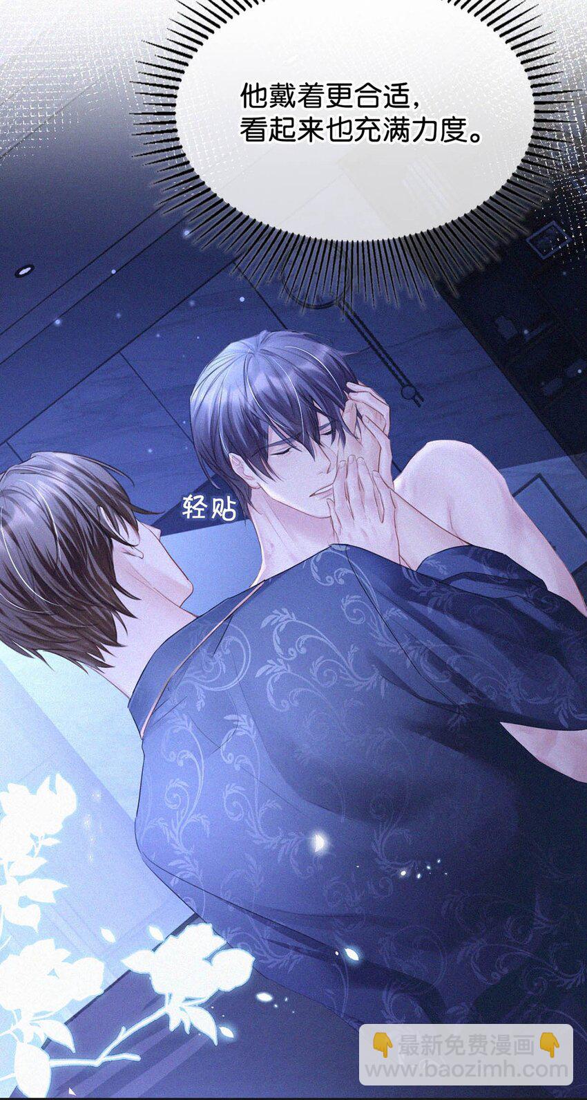 059 怎么哭了。-第64话