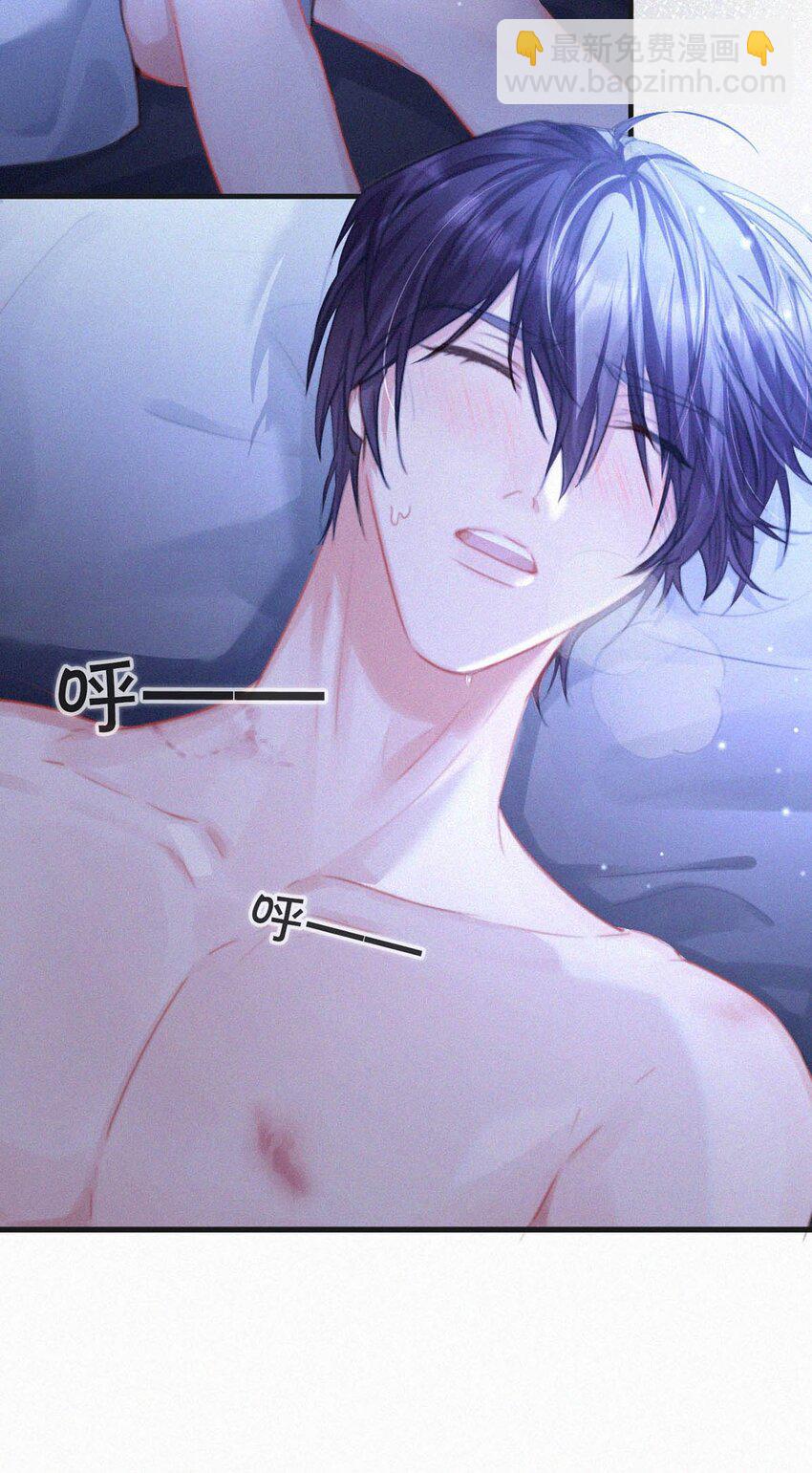 059 怎么哭了。-第64话