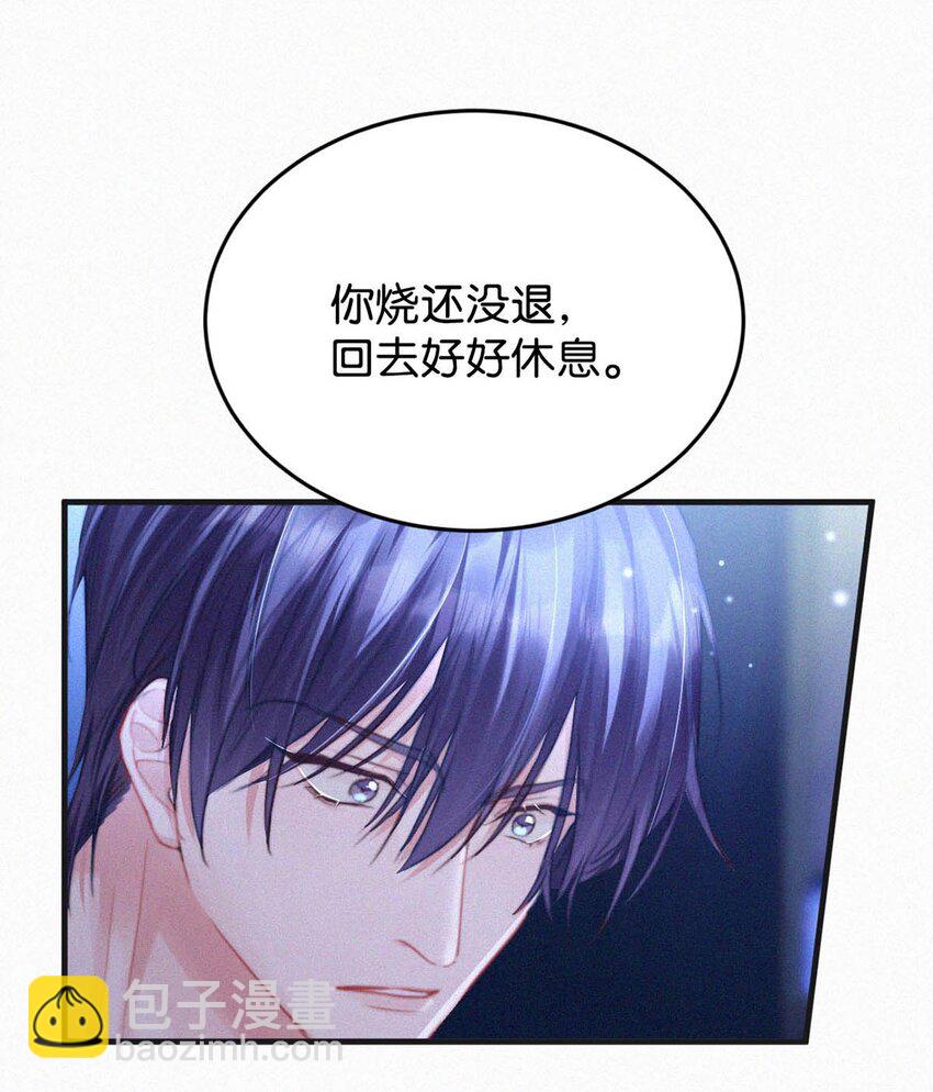 059 怎么哭了。-第64话