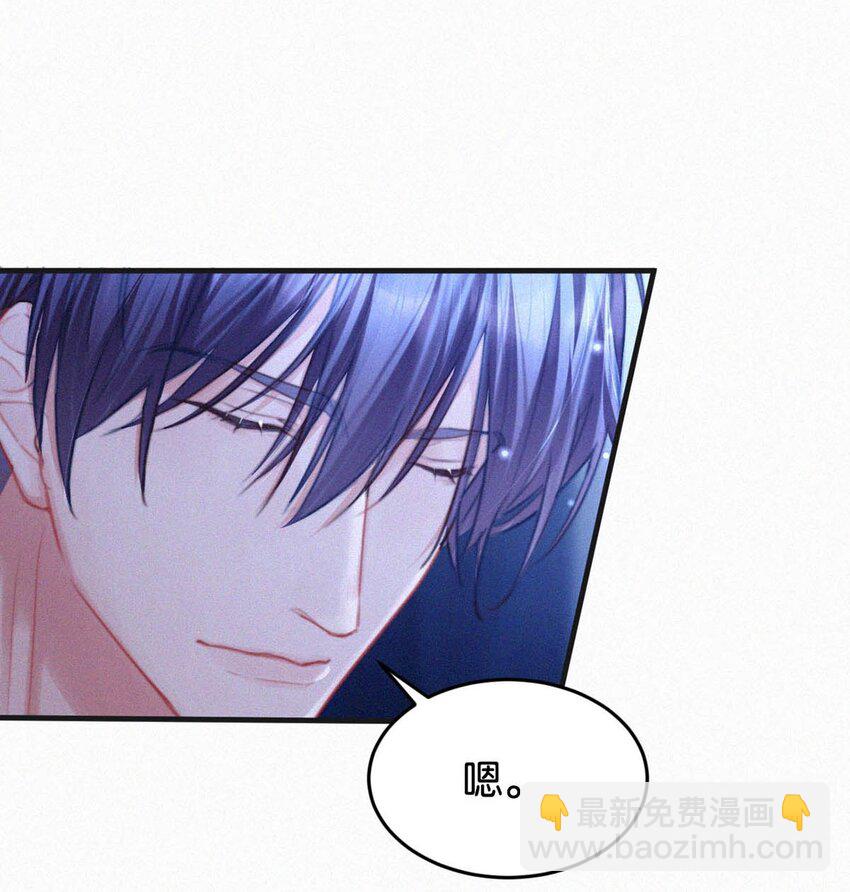 059 怎么哭了。-第64话