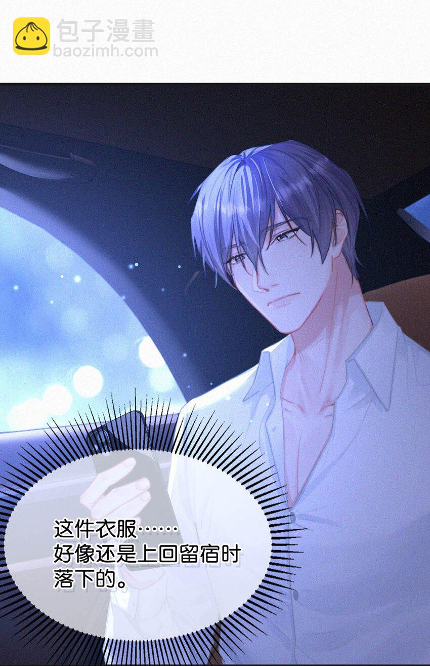 059 怎么哭了。-第64话