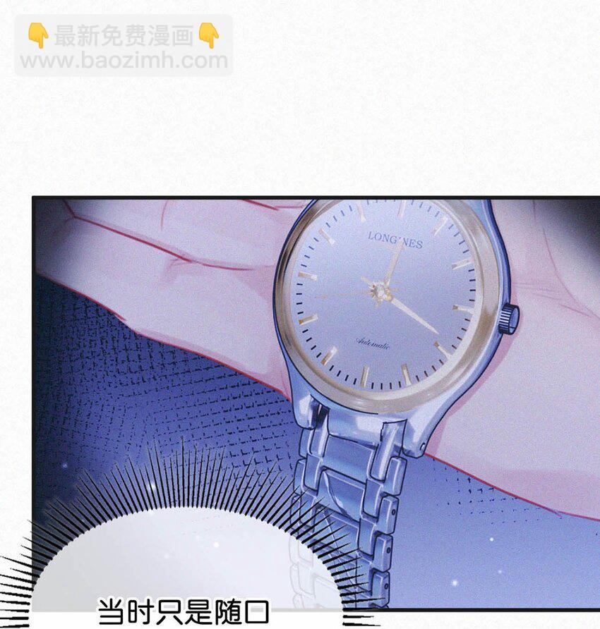 059 怎么哭了。-第64话