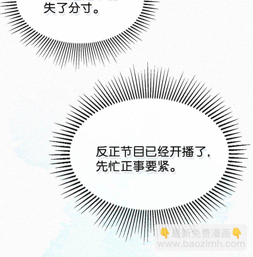 059 怎么哭了。-第64话