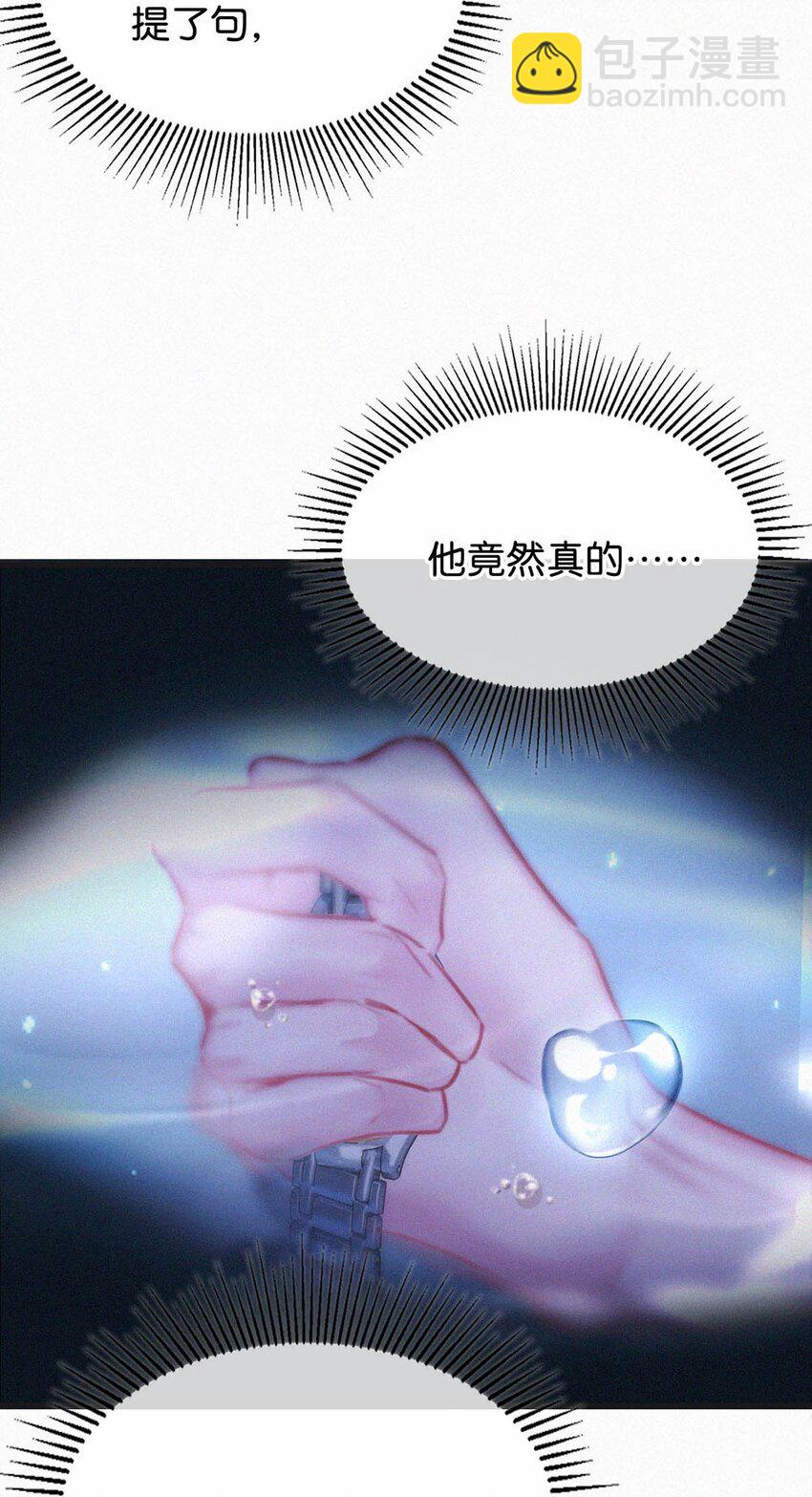 059 怎么哭了。-第64话