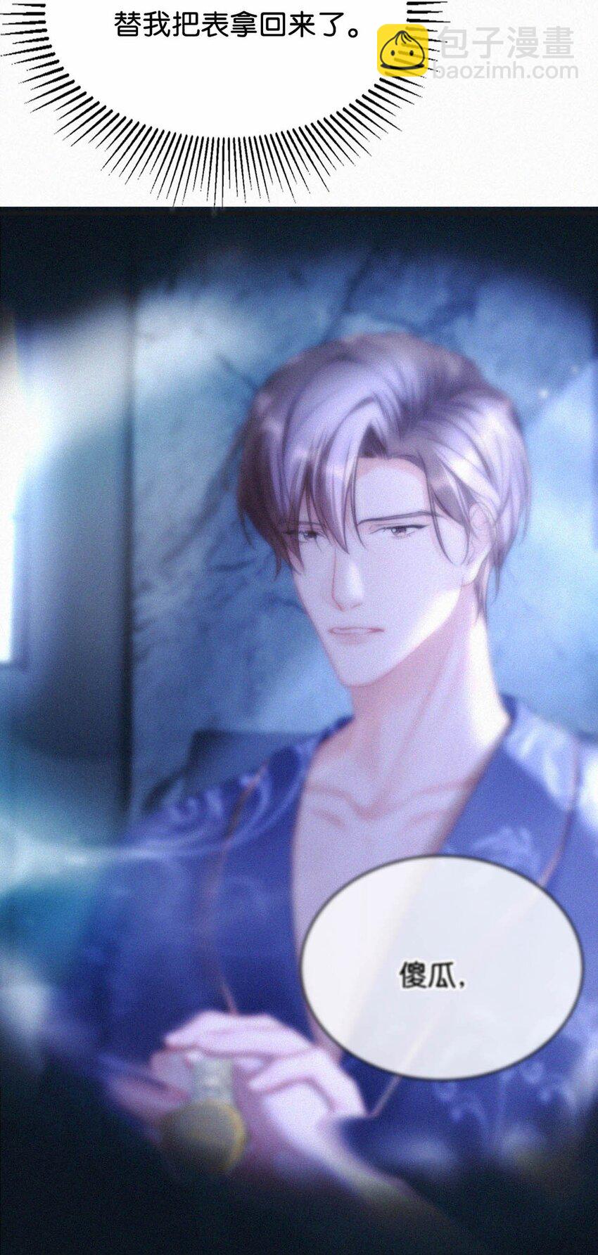 059 怎么哭了。-第64话