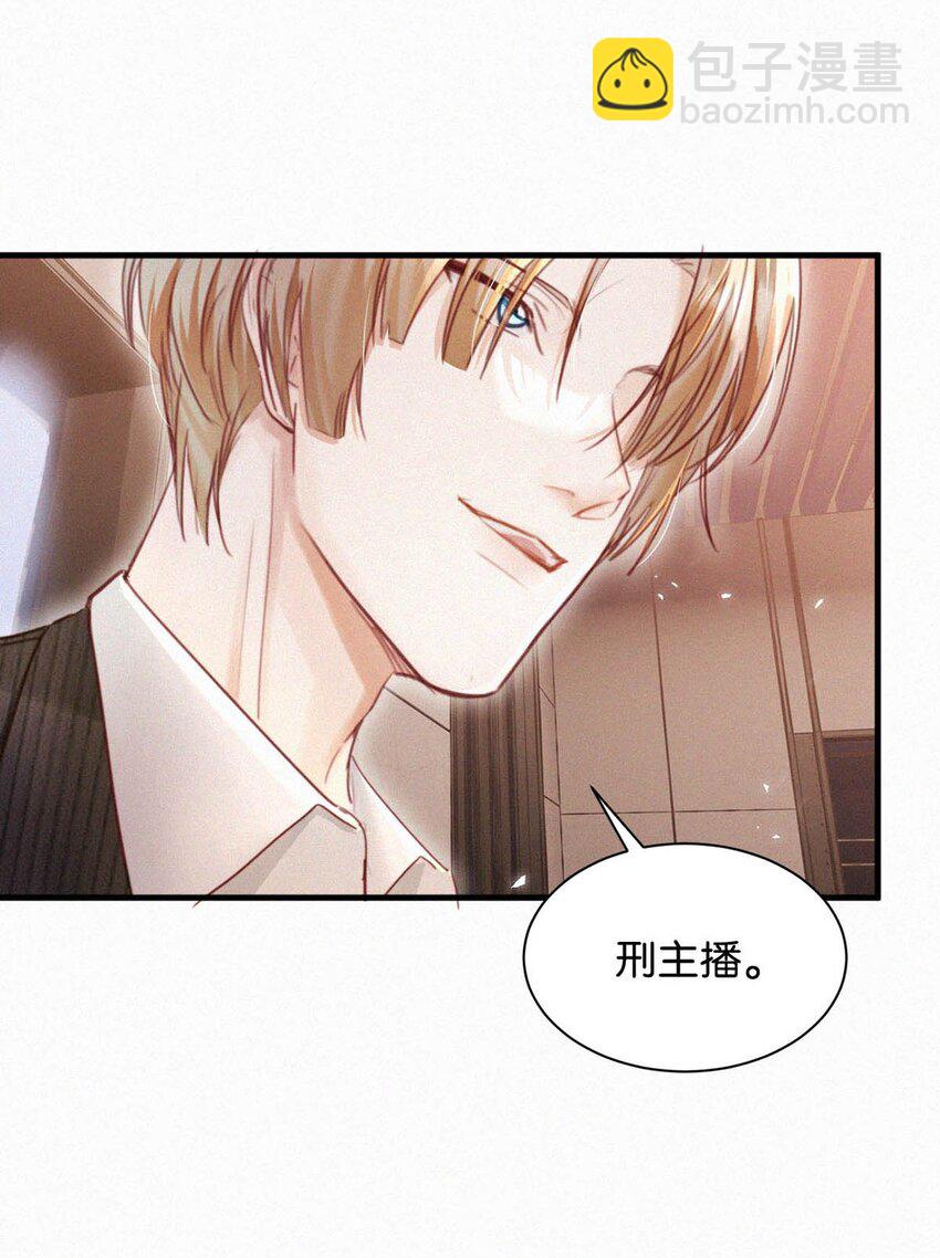 063 要是被师父发觉就遭了。-第68话