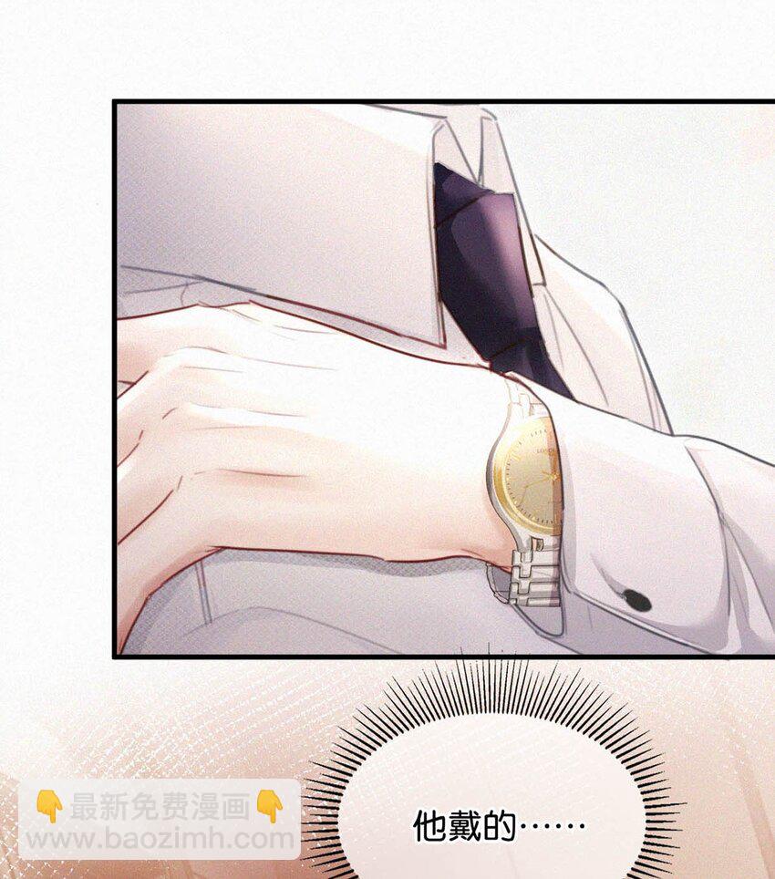 063 要是被师父发觉就遭了。-第68话