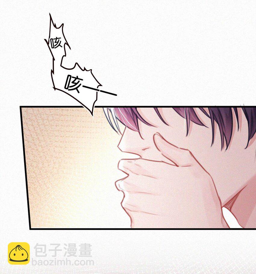 063 要是被师父发觉就遭了。-第68话