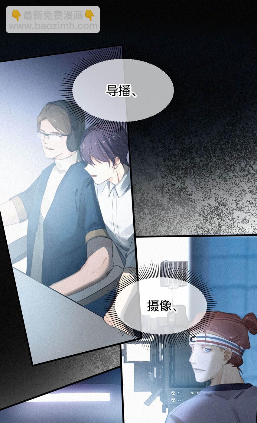 005 他喝多了，叫不醒。(1/2)-第8话