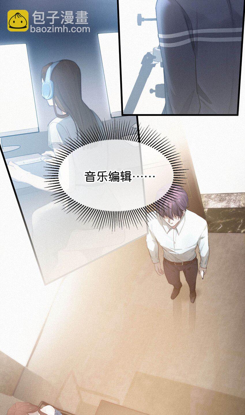 005 他喝多了，叫不醒。(1/2)-第8话