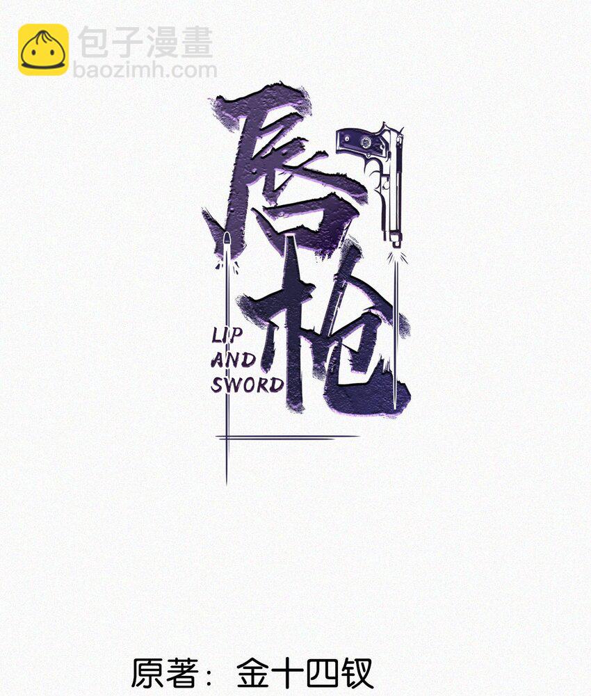 005 他喝多了，叫不醒。(1/2)-第8话