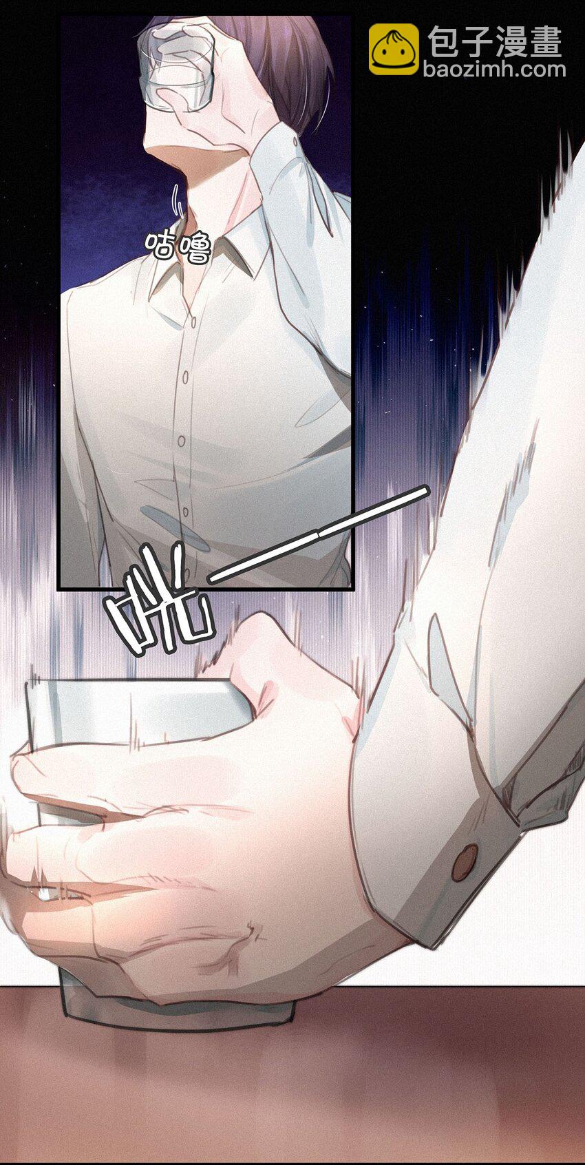 005 他喝多了，叫不醒。(1/2)-第8话