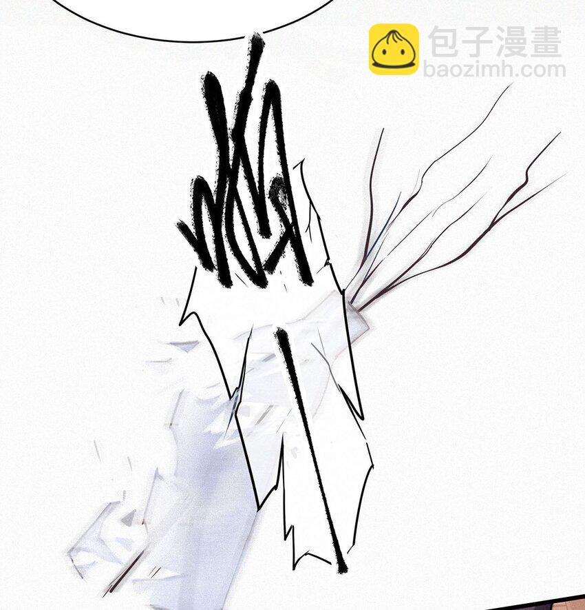 005 他喝多了，叫不醒。(1/2)-第8话