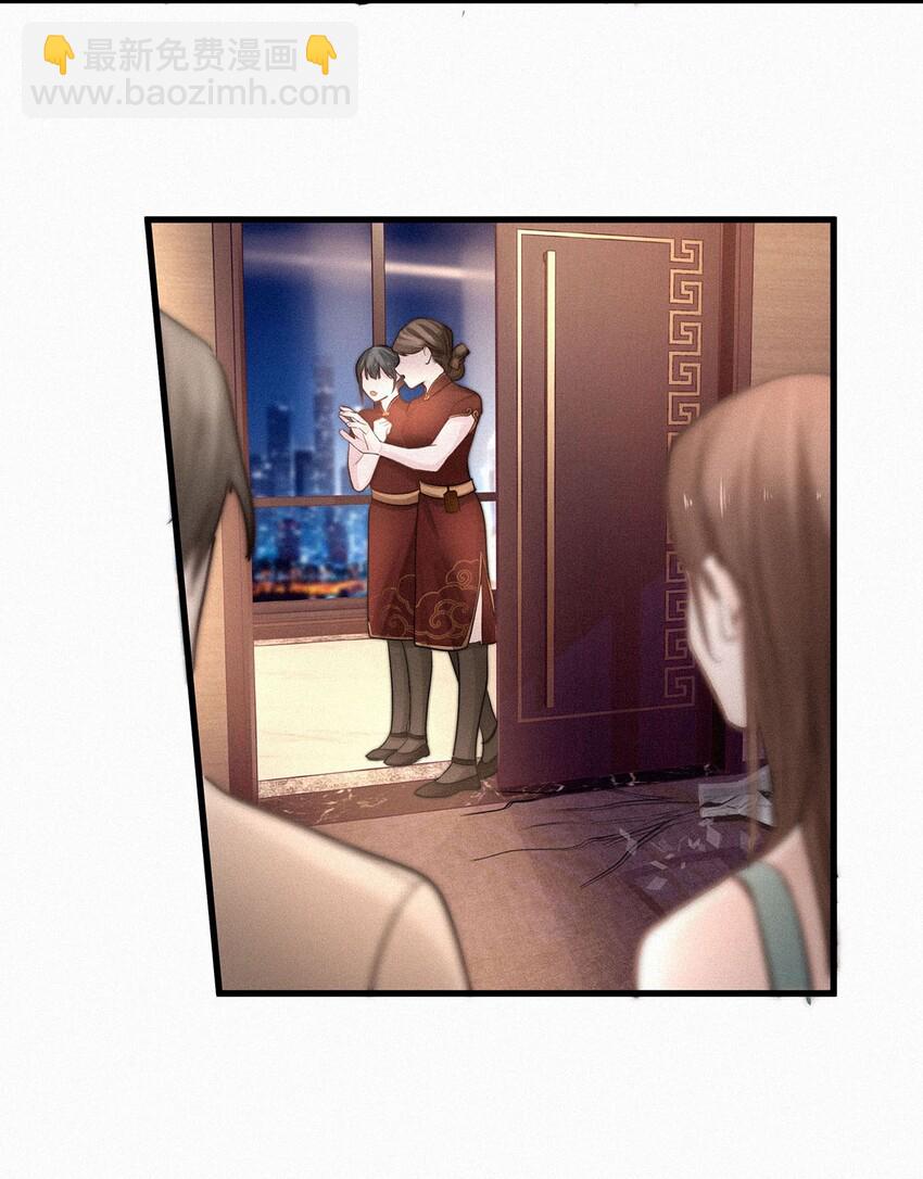 005 他喝多了，叫不醒。(1/2)-第8话