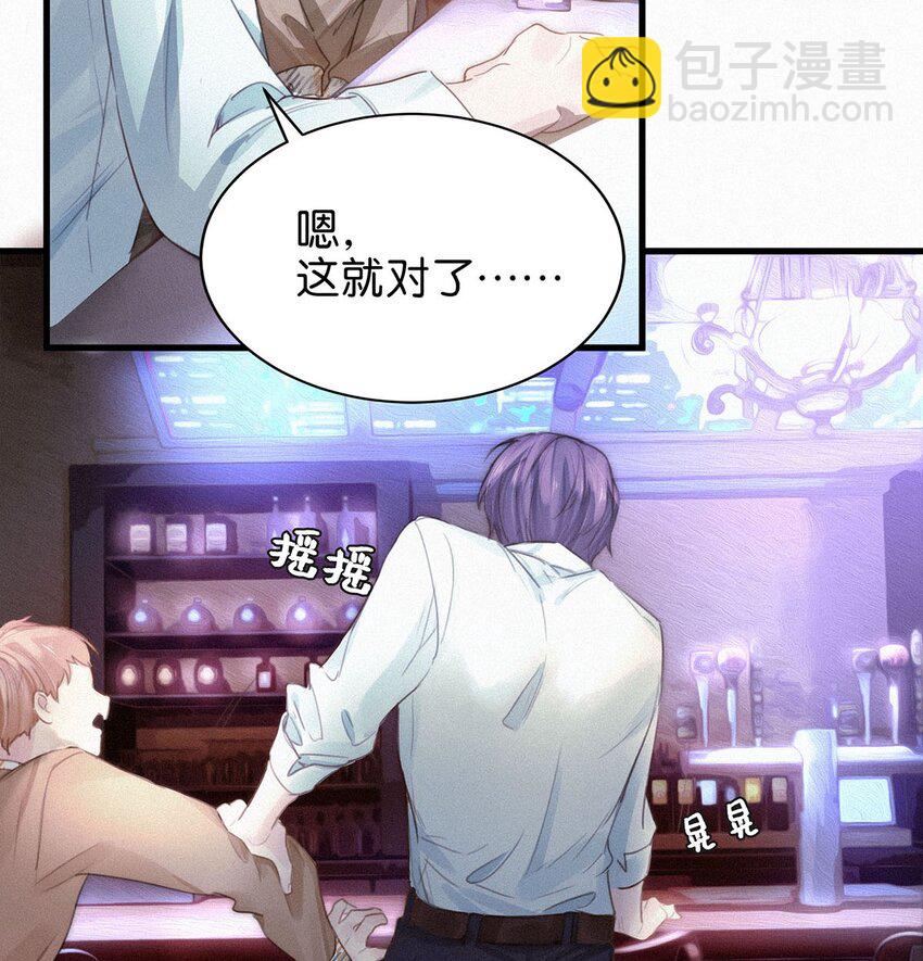 005 他喝多了，叫不醒。(1/2)-第8话