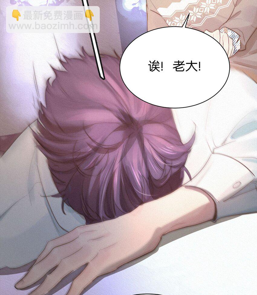 005 他喝多了，叫不醒。(1/2)-第8话