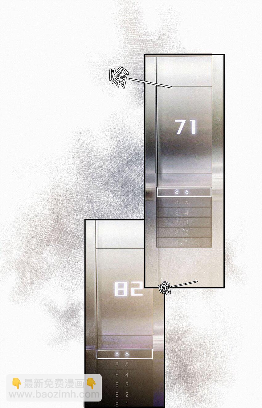 005 他喝多了，叫不醒。(1/2)-第8话