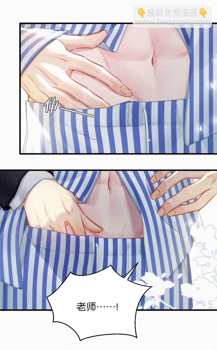 069 怎么，这都不会了？-第74话