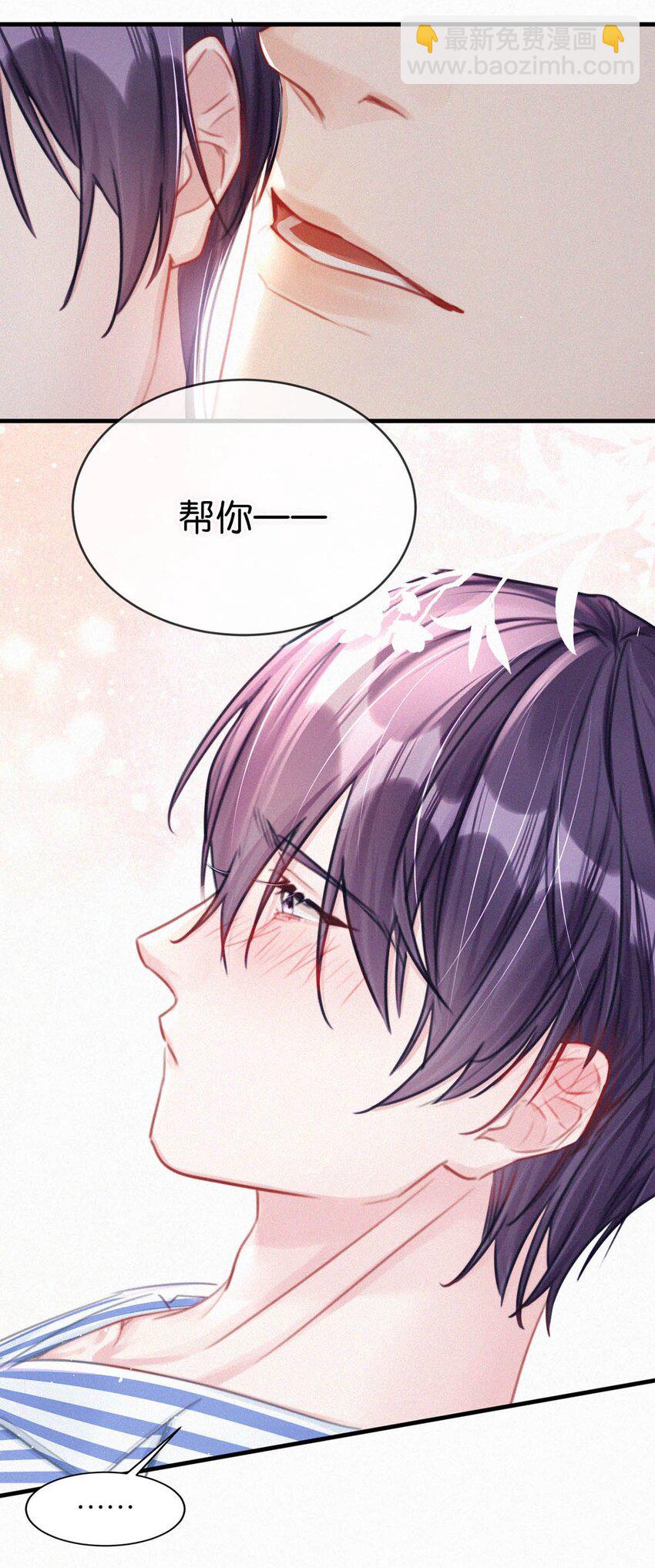 069 怎么，这都不会了？-第74话