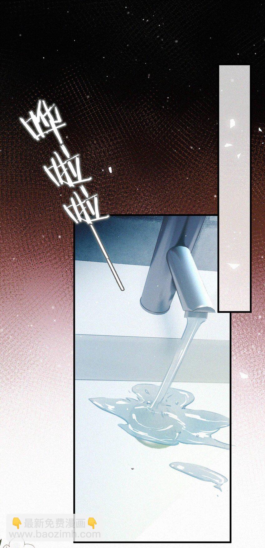 069 怎么，这都不会了？-第74话