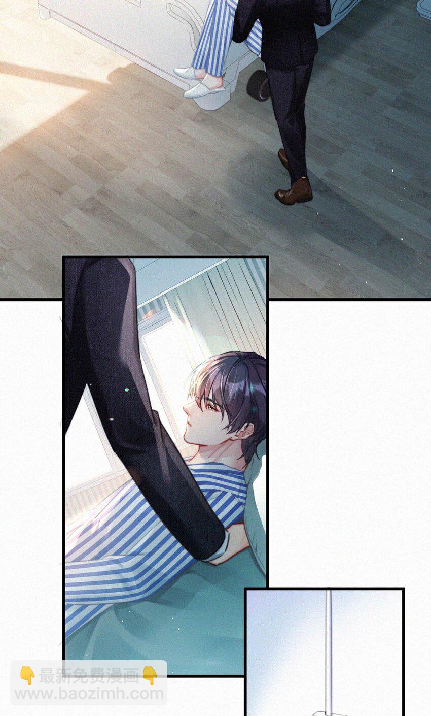 069 怎么，这都不会了？-第74话