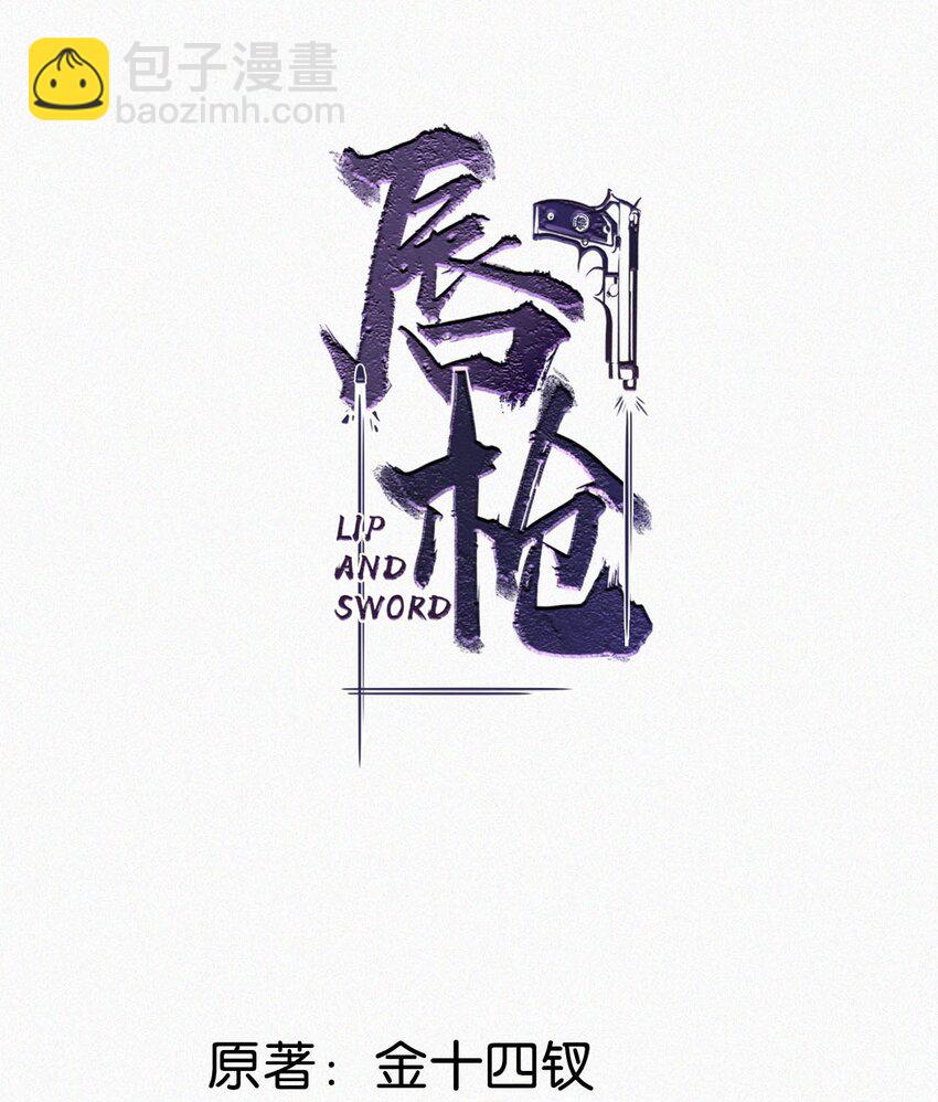 069 怎么，这都不会了？-第74话