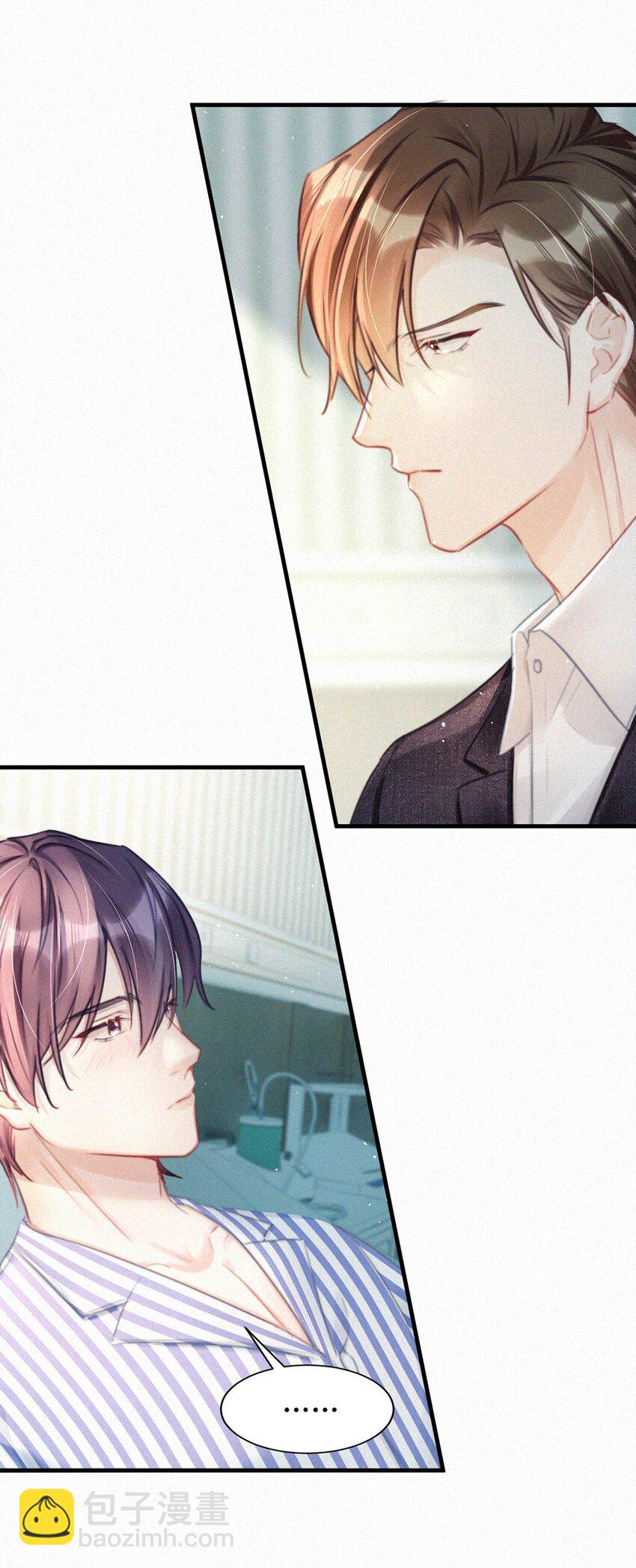 069 怎么，这都不会了？-第74话