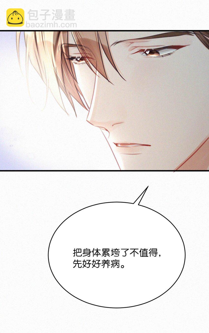 069 怎么，这都不会了？-第74话