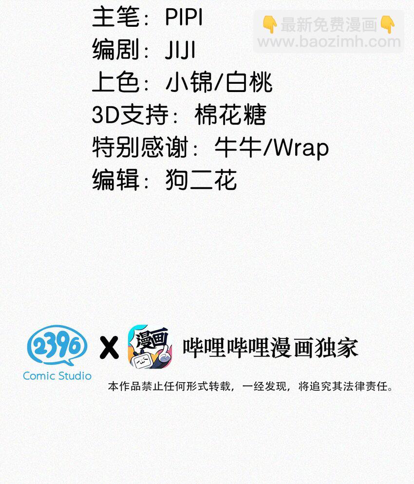 069 怎么，这都不会了？-第74话