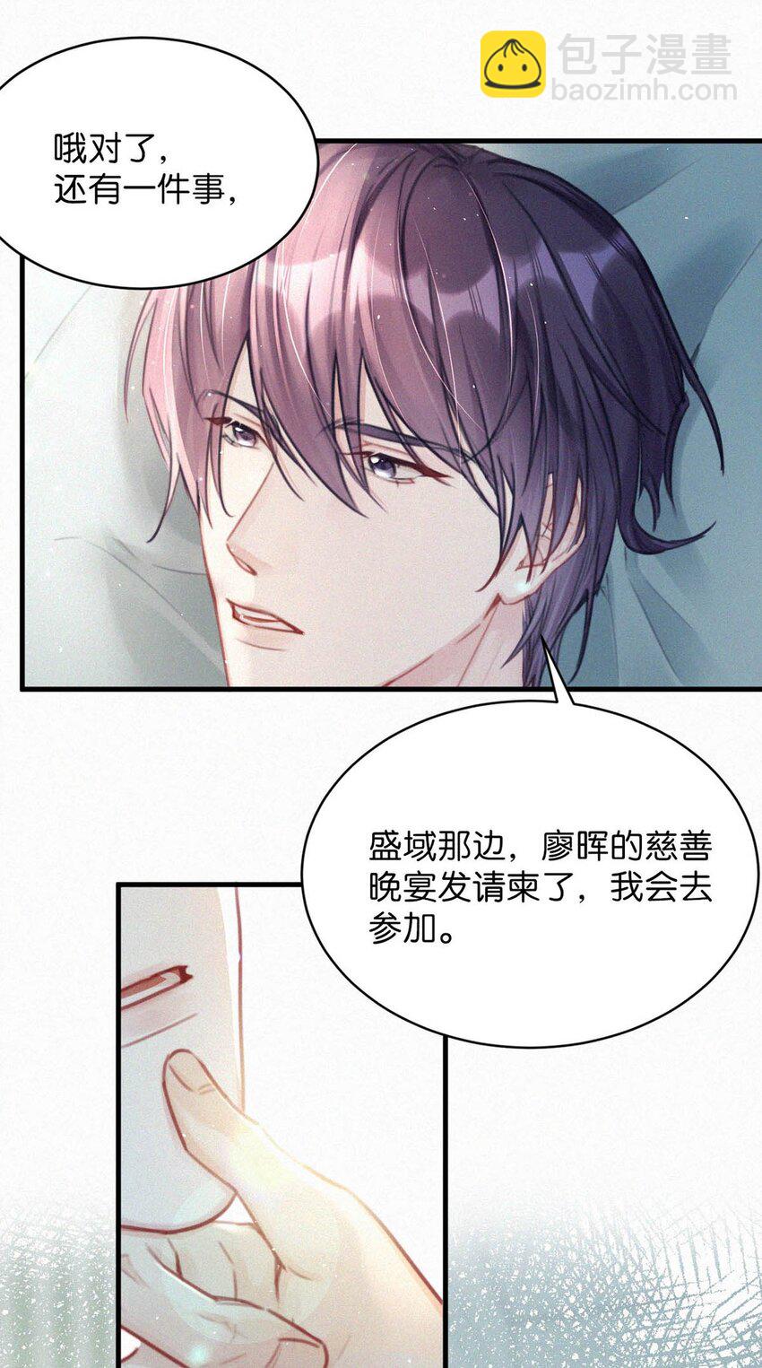 069 怎么，这都不会了？-第74话