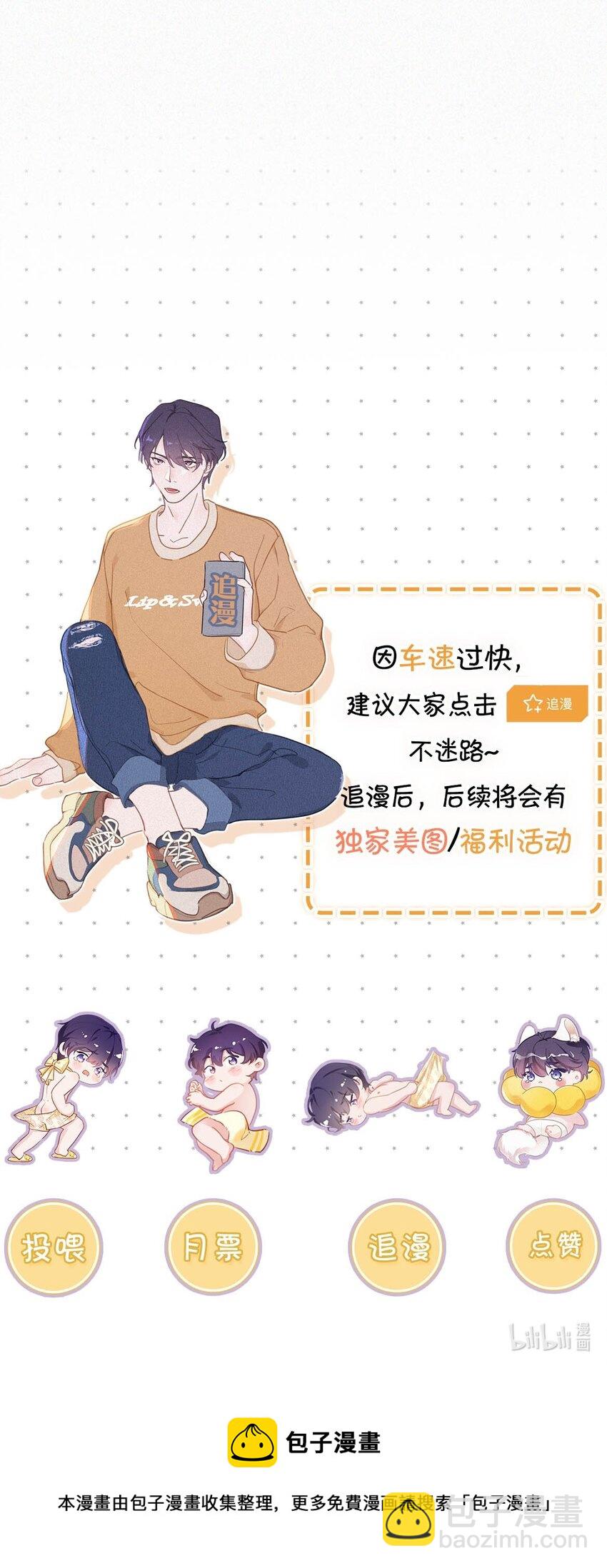 069 怎么，这都不会了？-第74话