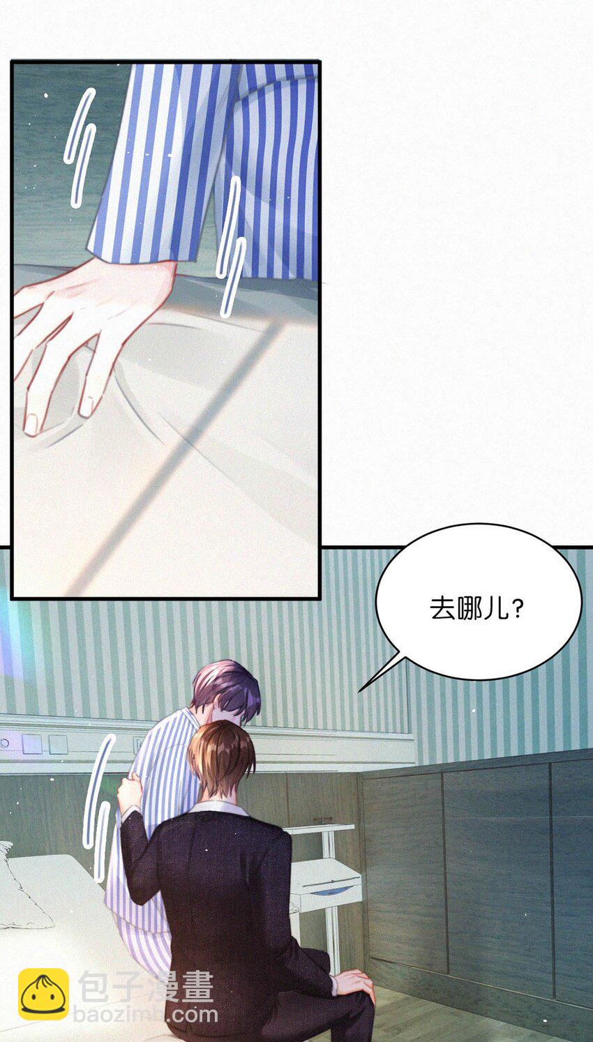 069 怎么，这都不会了？-第74话