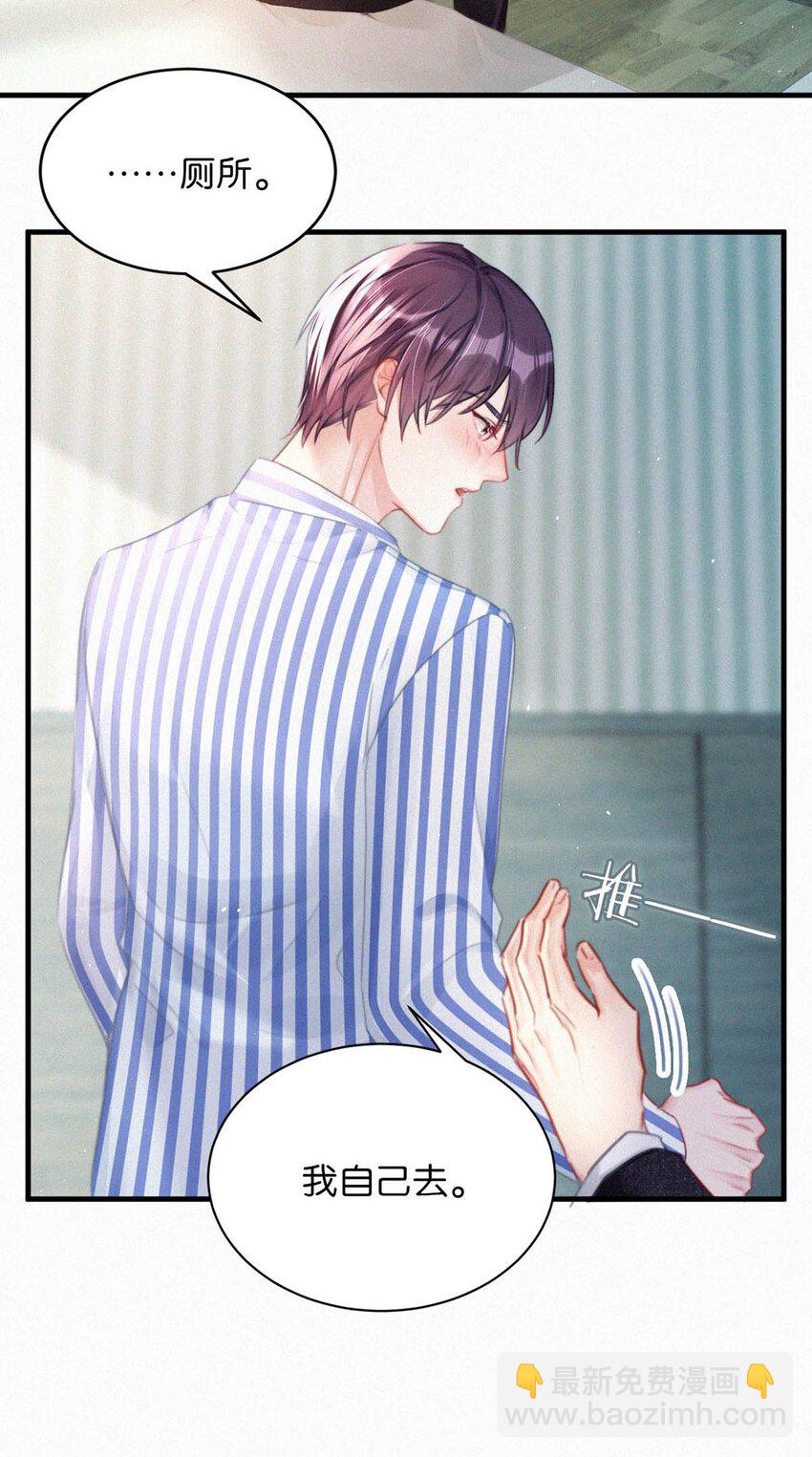 069 怎么，这都不会了？-第74话